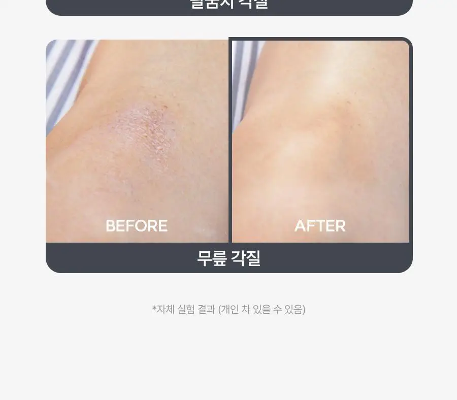 [왁싱샵 추천템] 저자극 레이비 퍼퓸 바디스크럽 400g 기획 및 단품 3종 택1(기획/산양유/라벤더) 상세페이지 38